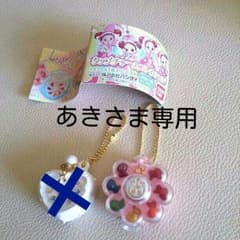 あきさま専用のサムネイル