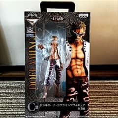 ドンキホーテ・ドフラミンゴ フィギュアのサムネイル