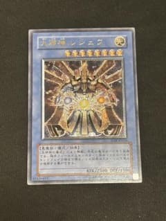 大邪神レシェフ レリーフ - メルカリ