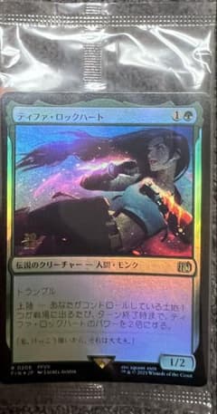 MTG FF ティファ・ロックハート プレリリース限定 箔押し【Foil