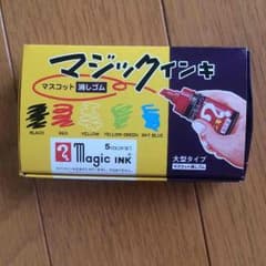 マジックインキ 消しゴムのサムネイル