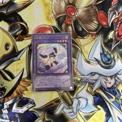 遊戯王 精霊コロゾのサムネイル
