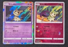 海外ポケモンセンター限定 ポケモンカード プレイマット ピカチュウ