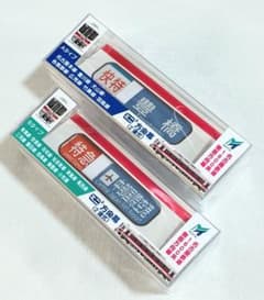名鉄1600系 ミニミニ方向幕 A/Bタイプ 名鉄 ミニミニ方向幕 1600系 A・Bセット 新品 - メルカリ