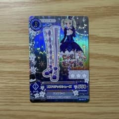 藤堂ユリカ アイカツカード ゴスマジックシューズのサムネイル