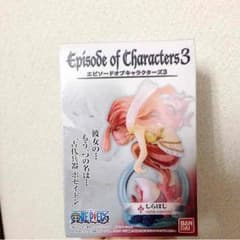 しらほし フィギュアのサムネイル