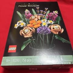 LEGO ボタニカル フラワーブーケ　10280 新品未開封