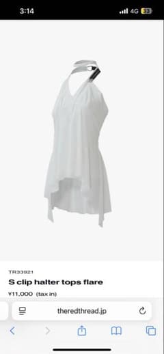 THEREDTHREAD】S clip halter tops flare 白 - メルカリ