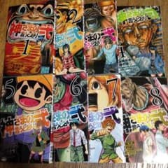 ヨッシー様 専用のサムネイル