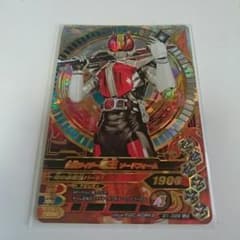 ガンバライジング ND1弾 電王のサムネイル