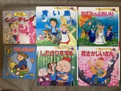 絵本　花さかじいさん　他のサムネイル