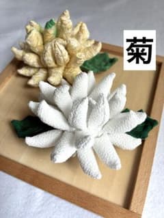 ちりめん細工「菊」2個セット - メルカリ