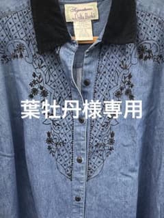 洋服セットのサムネイル