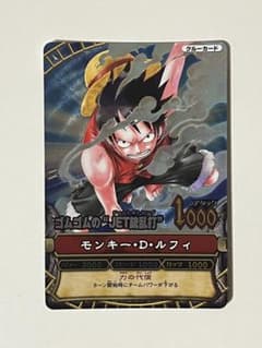 ワンピーベリーマッチ 第1弾 ルフィ C005：GR（グランドレア） m38705147652_1.jpg?1772448043