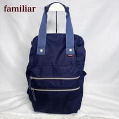 familiar マザーズリュック ネイビー トートバッグ ファミリア 美品 ファミリア 2WAYマザーズリュック トートバッグ 880095 ネイビー