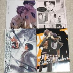 進撃の巨人 同人誌のサムネイル