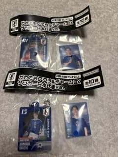 だれでもアクリルチャーム サッカー日本代表ver. ガチャ鎌田大地　佐野海舟のサムネイル