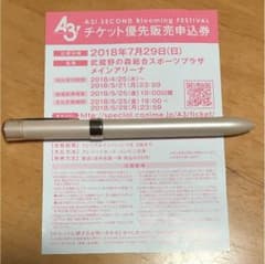 A3! SECOND Blooming FESTIVALのサムネイル