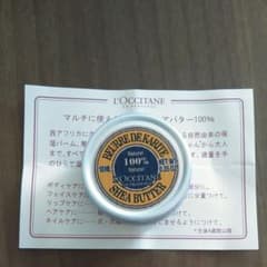 ロクシタン シアバター  10mlのサムネイル