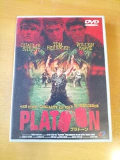 PLATOON プラトーン DVDのサムネイル