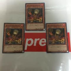 遊戯王 ローンファイアブロッサム×3❗️のサムネイル