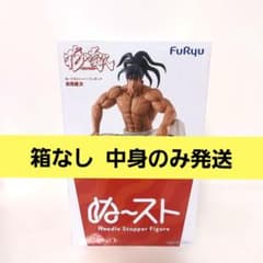 꽃의 게이지 ぬどる 스토퍼 피규어 마에다 케이지 [상자 없음·내용만]