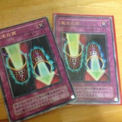 マジックシリンダー 初期のサムネイル