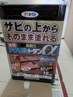 [グレー]アサヒペン 油性高耐久アクリルトタン用α 12kgのサムネイル