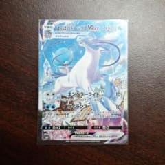 はくばバドレックスVMAX HR S6H 白銀のランス 085/070 - メルカリ