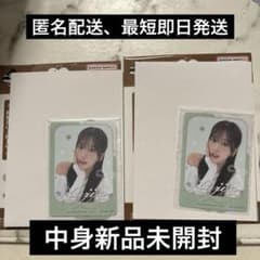 中身新品未開封　IVE 一番くじD賞 ユジン ステッカー2枚セット［匿名配送］のサムネイル