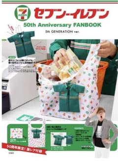 新品セブンイレブン エコバッグ　50周年 5th GENERATION ver.のサムネイル