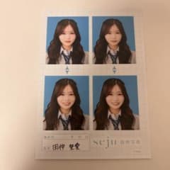 田仲埜愛 seju 証明写真風フォトカードのサムネイル