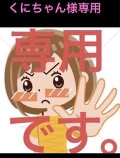 MIKIHOUSEズボンのサムネイル
