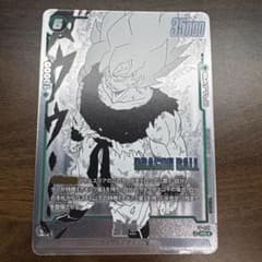 ドラゴンボール　フュージョンワールド　 孫悟空　バトルパック winner ドラゴンボール フュージョンワールド 孫悟空 バトルパック winner