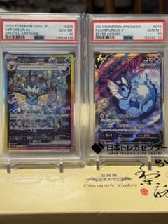 だ*み様 シャワーズex / シャワーズV psa10 だ*み様 シャワーズex / シャワーズV psa10 - メルカリ