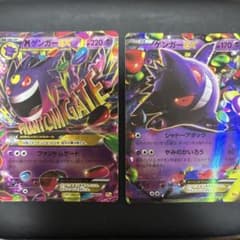 MゲンガーEX &ゲンガーEXのサムネイル