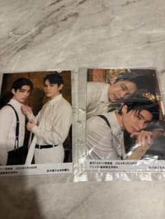 本田響矢 鈴木康介 特典プロマイドのサムネイル