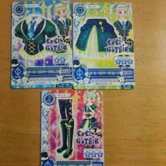レモネ様専用のサムネイル