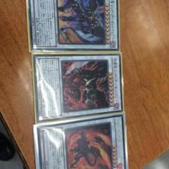 遊戯王 琰魔竜のサムネイル