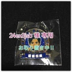 24ex3jsb 様 専用      三代目  岩田剛典 ☆クレカ特典のサムネイル
