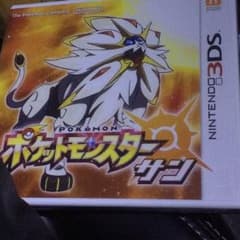 ポケットモンスター サンのサムネイル