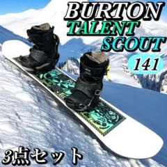 BURTON TALENT SCOUT 141cm FLUX スノボ 3点セット BURTON TALENT SCOUT 141cm FLUX スノボ 3点セット - メルカリ