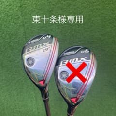 YAMAHA RMX ユーティリティ　4Uのサムネイル