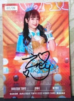 バーレスク東京 2022 直筆 サイン カード 63エンジェル さゆり トレカ