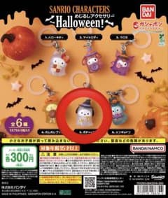 サンリオキャラクターズ めじるしアクセサリー ハロウィン ポチャッコのサムネイル