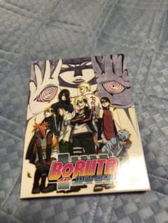 BORUTO-NARUTO THE MOVIE-('15劇場版BORUTO製作…のサムネイル
