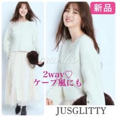 新品】ジャスグリッティー 2WAYケープクロップドニット アプワイザー