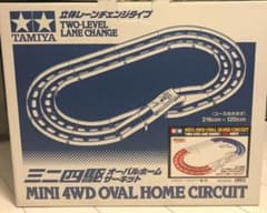 ミニ四駆 オーバルホームサーキットのサムネイル