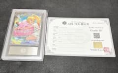 リーリエのピッピex sar ars10 鑑定書付き スタートデッキ - メルカリ