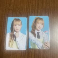 ME:I SUZU